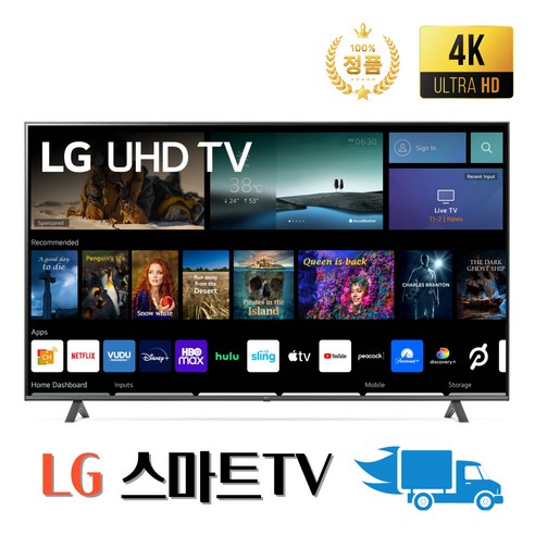 lg oled tv 85인치 추천 순위 LG 86인치(218CM) 4K UHD 스마트 TV 86QNED80 아이템