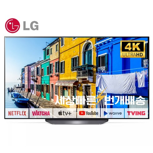 oled tv 77인치 추천 순위 LG OLED 77인치(195cm) OLED77A2 스마트TV 4K UHD 수도권스탠드 TOP 장단점 비교