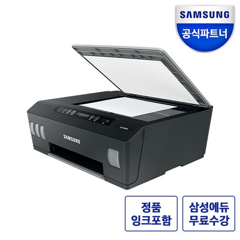 삼성 복합기 무한잉크 추천 순위 삼성전자 잉크젯 플러스 S 복합기 SL-T1675W 싸게 사는 방법